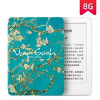 8g белый абрикосовый цвет