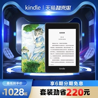 [Kindle Super расчет] Kindle Paperwhite4 Окрашенные кошки набор e -Book Reader E -paper Книга Экран чернил KPW4 Amazon Kinddel