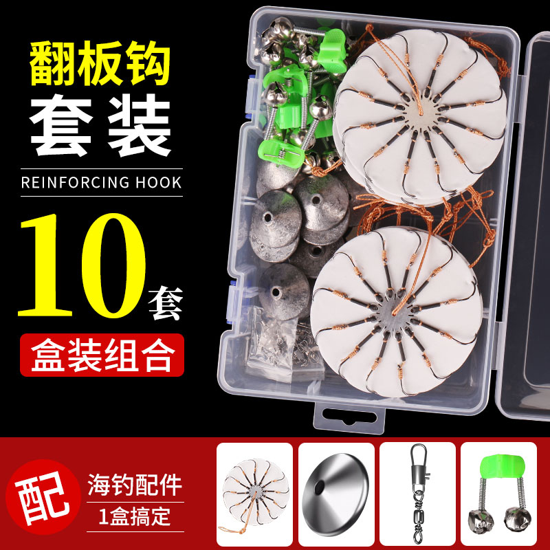 Flap hook suit silver carp Replica Hook Sea Rod rod Tetris Bait Disc Hook Octaws Hook Blast Hook Accessories Containing box-Taobao