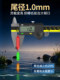 Oled Luminous Fishing Float with Color-Changing Hard Tail, High Sensitivity, Thin Tail, Carp Float, Electronic Float for Day and Night Use