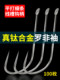 Titanium Alloy Raffia Sleeve Hooks for Violent Fly Fishing, Bulk Reinforced White Sleeve Hooks, Long Handle Ultra-Thin Raffia Fish Hooks