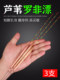 Special High-Sensitivity Short-Footed, Slender-Body Float for Fishing for Tilapia and Crucian Carp, with Fast Turnover