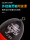External Electronic Fishing Float Set, Luminous Fishing Float, Fishing Tackle Set for Rock Fishing, Long-Distance Casting, Sea Fishing Line Set, Complete Accessories