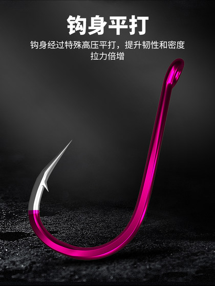 Purple Electric Tube Fishing Hook with a Genuine Brand Name, Suitable for Large Fish, with a Bent Mouth, Hole, and Loop, for Sea Fishing, Rock Fishing, Black Sea Bream, Large Fish Hook, and Black Carp Hook
