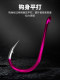 Purple Electric Tube Fishing Hook with a Genuine Brand Name, Suitable for Large Fish, with a Bent Mouth, Hole, and Loop, for Sea Fishing, Rock Fishing, Black Sea Bream, Large Fish Hook, and Black Carp Hook