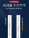 Special High-Sensitivity Short-Footed, Slender-Body Float for Fishing for Tilapia and Crucian Carp, with Fast Turnover