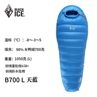 Обновление B700 Blue L