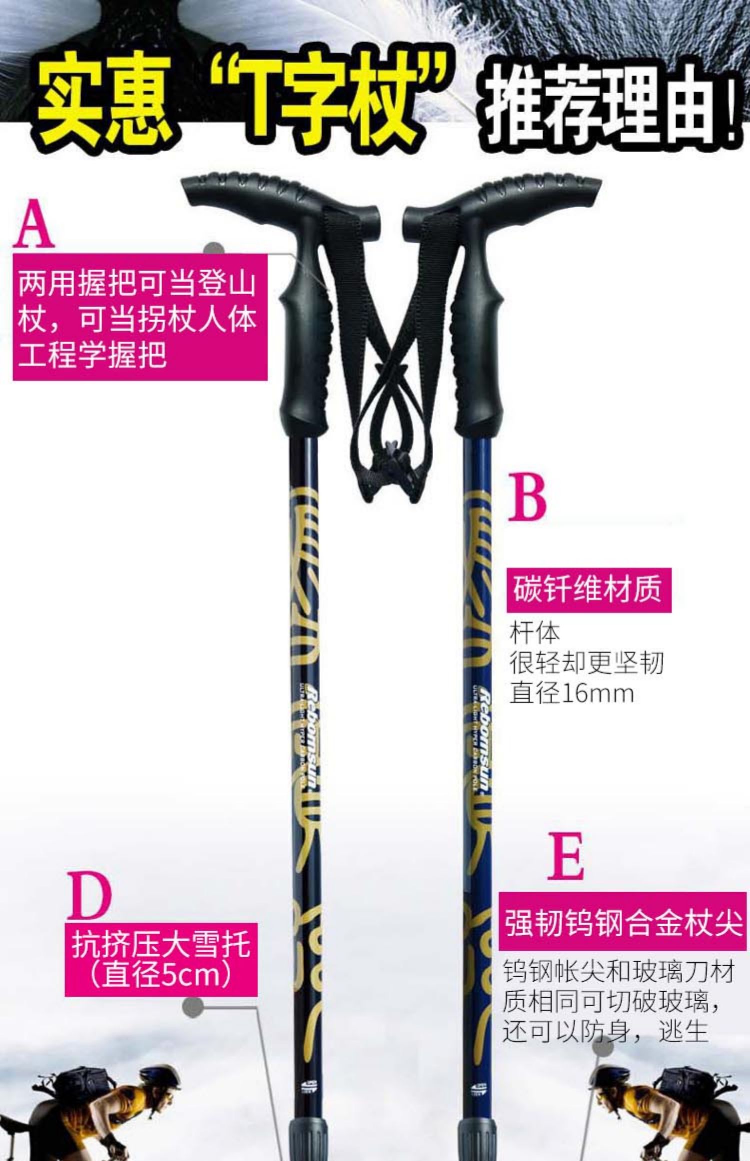 Robinson carbon sợi trekking ngoài trời cực mía chảy vàng T2T T xử lý carbon nhẹ thiết kế - Gậy / gậy gậy chống 4 chân