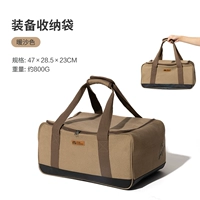 Снаряжение, сумка для хранения