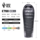 新款E700L码(0度)紫灰-右开【新标准 全新升级】