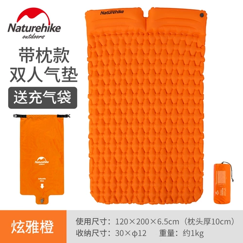 Надувной дорожный кушон для двоих для кемпинга, портативная палатка, надувная подушка безопасности, увеличенная толщина