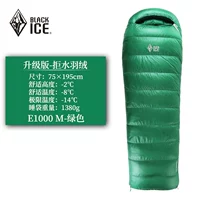 Обновление E1000M (-8 градусов) зеленый