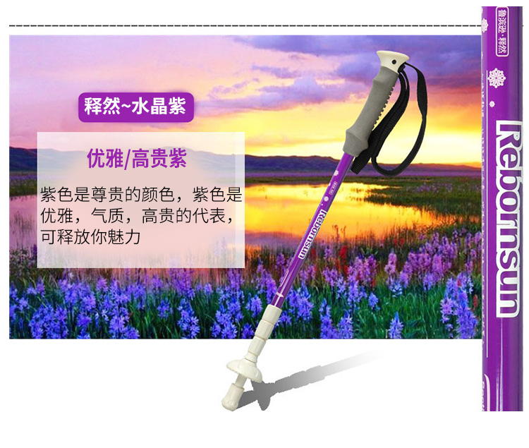 Robinson trekking cực nhẹ nhõm T4T ngoài trời 4 đoạn ngắn nạng mía thiết kế nhẹ gậy dò đường cho người mù