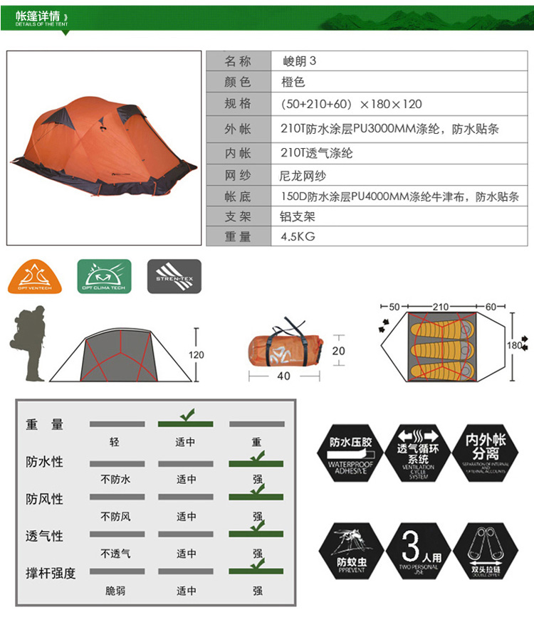 牧高笛帐蓬户外带雪裙冷山2PLUS 3PLUS四季双人双层铝杆保暖帐篷