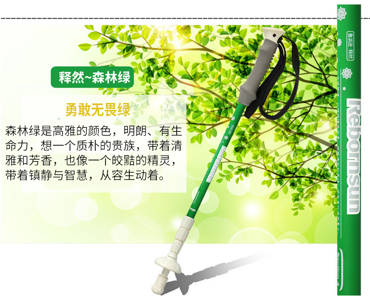 Robinson trekking cực nhẹ nhõm T4T ngoài trời 4 đoạn ngắn nạng mía thiết kế nhẹ gậy dò đường cho người mù