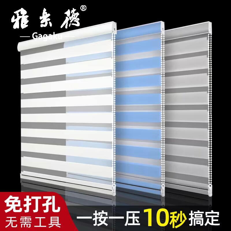 2025年新型ベネチアンブラインド（パンチングなし）、ロールアップ・引き出し式浴室シェード、浴室サンシェード、ソフトガーゼカーテン、ローラーブラインド