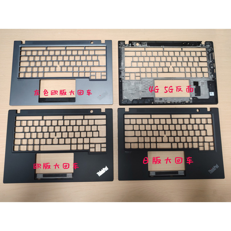 Suitable for Lenovo ThinkPad T14S Gen2 C Shell, Outer Shell, 4g Large Enter Key, Black, Gray