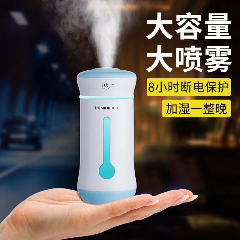 (Gift) humidifier USB silent spray does not provide after-sales service color random hair