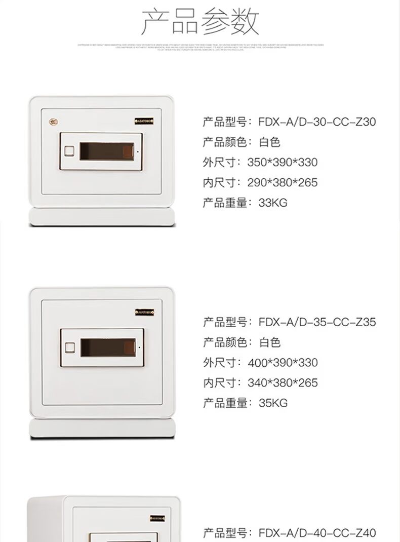 Asatomo friend safe home 3C chứng nhận 35cm bảo mật cao vân tay an toàn văn phòng nhỏ két sắt truly
