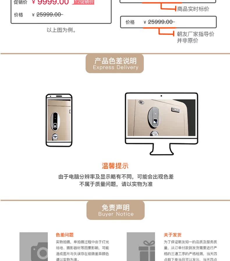 Chaoyou mới cổ điển hàng loạt dấu vân tay an toàn nhà lớn đầu giường bàn văn phòng ẩn 3c chống trộm an toàn