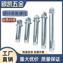 National Scale Galvanized Expansion Bolt Plated Blue White Zinc Pull Burst Screw Lengthened Outer Expansion Pull-Burst Bolt