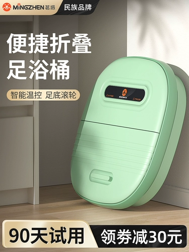 Автоматический массажер домашнего использования, ванна, поддерживает постоянную температуру, полностью автоматический