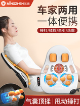 Mingzhen back massager lumbar waist massage constant temperature hot compress waist back massage car home dual-purpose Massage Cushion