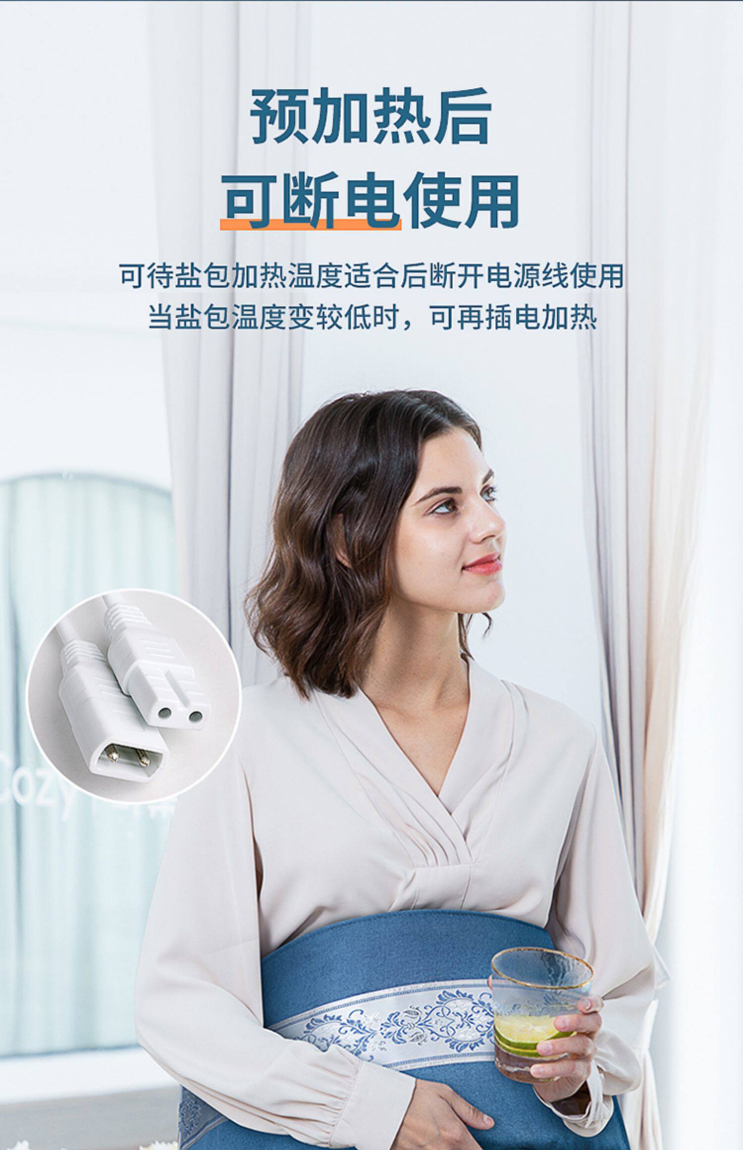 茗振,盐袋,热敷包,海盐,粗盐,天猫优惠券,