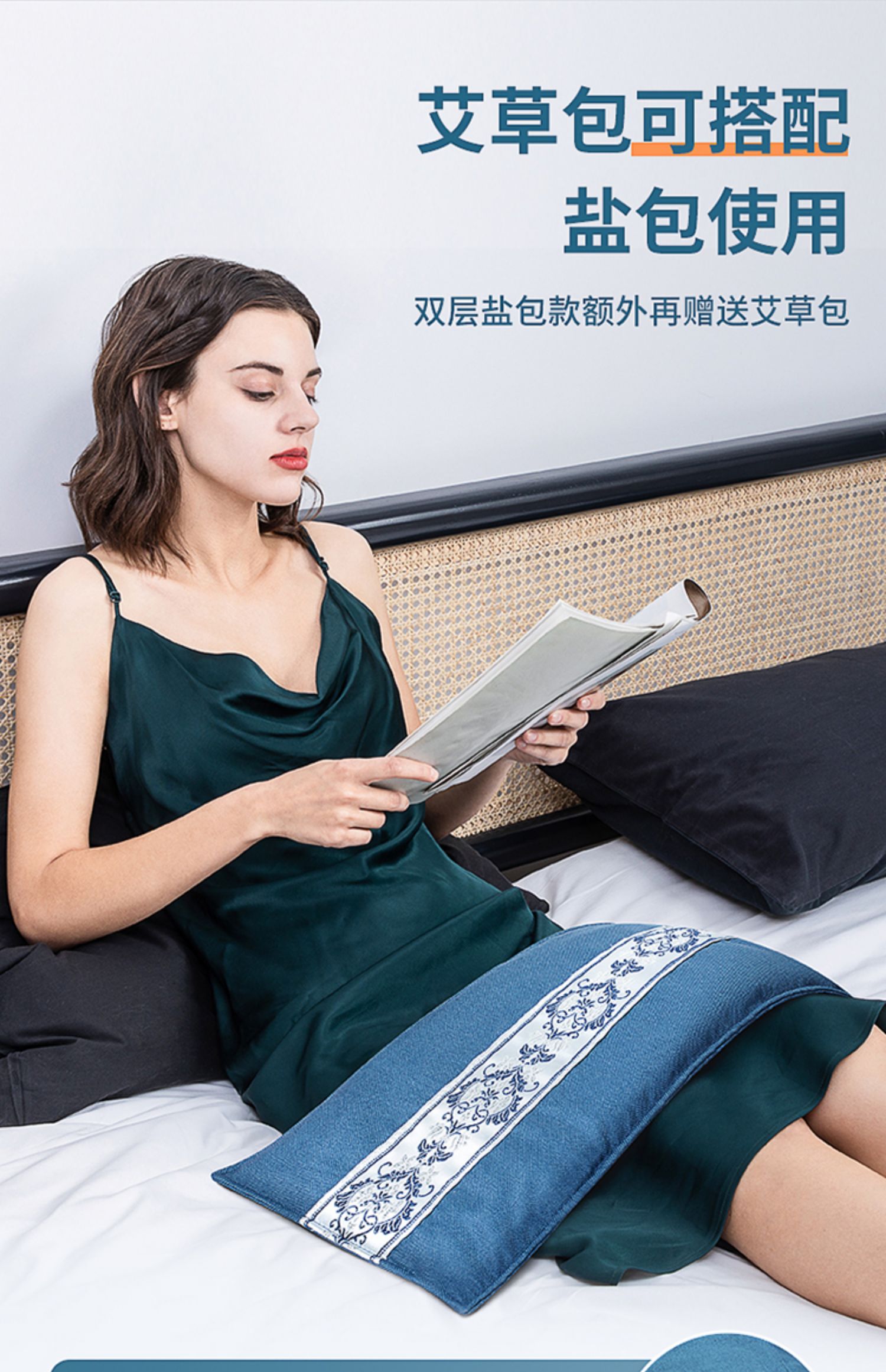 茗振,盐袋,热敷包,海盐,粗盐,天猫优惠券,