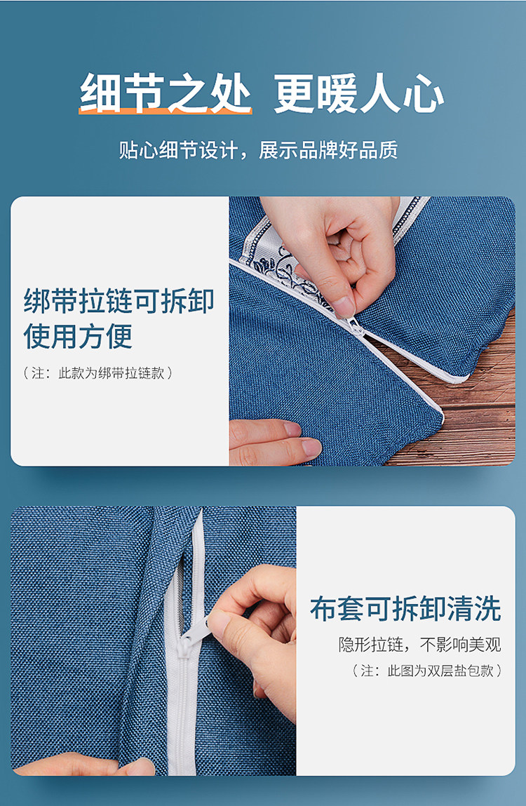 茗振,盐袋,热敷包,海盐,粗盐,天猫优惠券,