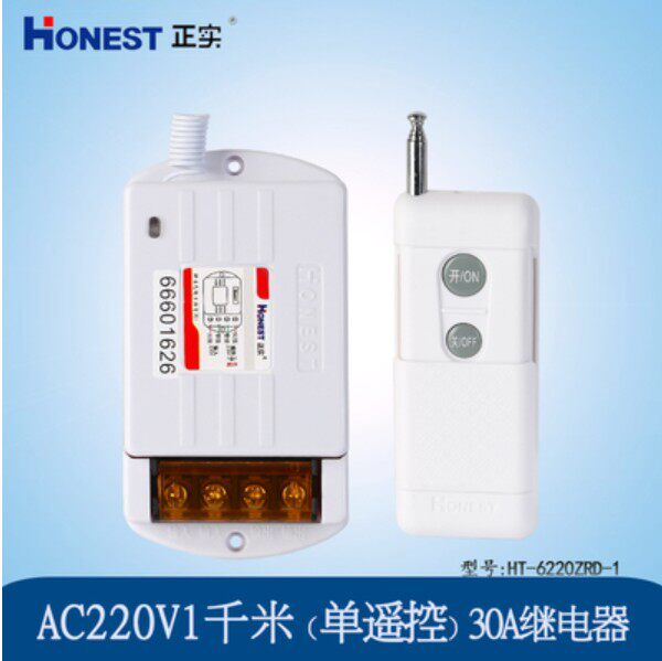 Zhengshi 220V digital wireless digital switch 1 km 500W can control the water pump motor remote control through the wall partition