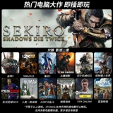 Welcom Welcom Wireless Gamepad Computer PC360Steam TV Devil May Cry 5 Double NBA2K20 Monster Hunter World Fifaol4 Live Football PS3 Wolf Wild Dart 2