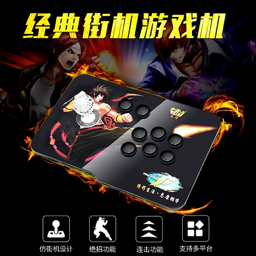 Welcom Arcade Rocker Boxing King 97 Street Fundge Game Machine PC Computer USB Wired TV Android TV PS3 Двухперенчик Demper 7 Street Fate 5 Destiny Mary Game Держась с королем истребителями King 14 14