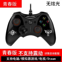 888 Молодежное издание