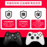 Welcom Welcom Wireless Gamepad Computer PC360Steam TV Devil May Cry 5 Double NBA2K20 Monster Hunter World Fifaol4 Live Football PS3 Wolf Wild Dart 2