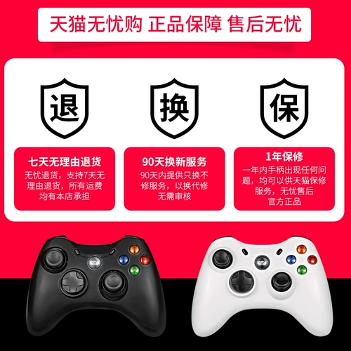 Welcom Welcom Wireless Gamepad Computer PC360Steam TV Devil May Cry 5 Double NBA2K20 Monster Hunter World Fifaol4 Live Football PS3 Wolf Wild Dart 2