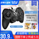 Welcom game controller computer version wired vibration PC360 TV USB notebook NBA2k23 live football steamPS3 home double trip original god Zelda Kingdom tears