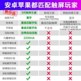 Apple, мобильный телефон, клавиатура, беспроводная автоматическая мышка, вспомогательная дизайнерская игра, планшетная ручка, андроид, bluetooth