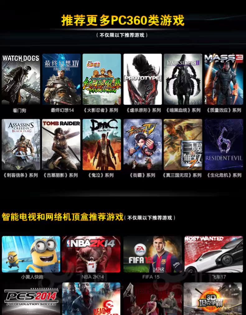 Welcom ăn trò chơi gà xboxone xử lý máy tính pc Android điện thoại di động TV PS3cf Rồng Valley Vua vinh quang đôi quái vật hunter thế giới ps3 Cần cho tốc độ máy tính xách tay tay cầm ps3