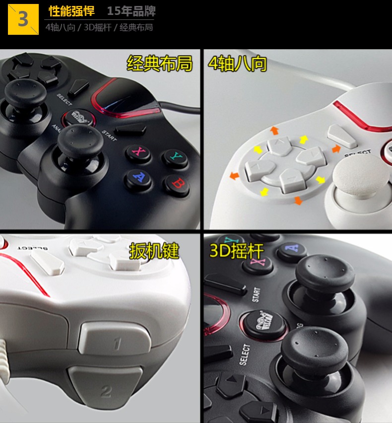 Welcom trò chơi máy tính điều khiển ăn gà hơi nước TV cf trò chơi di động PS3 cáp usbnba2k18 đôi quái vật hunter thế giới bóng đá trực tiếp NBA2K18 máy tính xách tay FIFA tay cầm chơi game free fire
