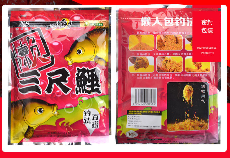 Carp_04.jpg
