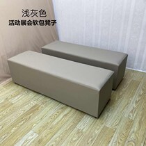Batch Customised Wedding white Strip Stool Exhibition Dirt Bench Soft Bag Sofa Stool for shoes Bench Try Dressing Room Shoes Shop