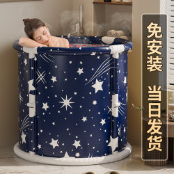 Foldable Bath Tub for Adults, Full-Body Adult Bathtub, Household Small-Sized Bathtub for Children, No Installation Required