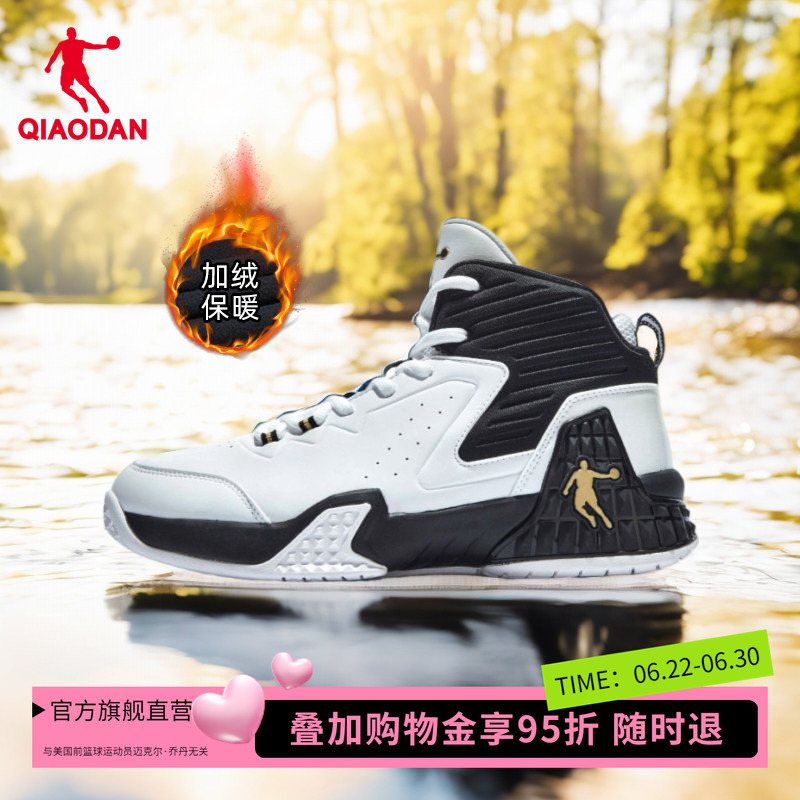 Jordan Polished Fleece-Lined Basketball Shoes Men's High-Top Sneakers Men's Shoes Student Leather Surface Youth Sports Shoes Cotton Shoes