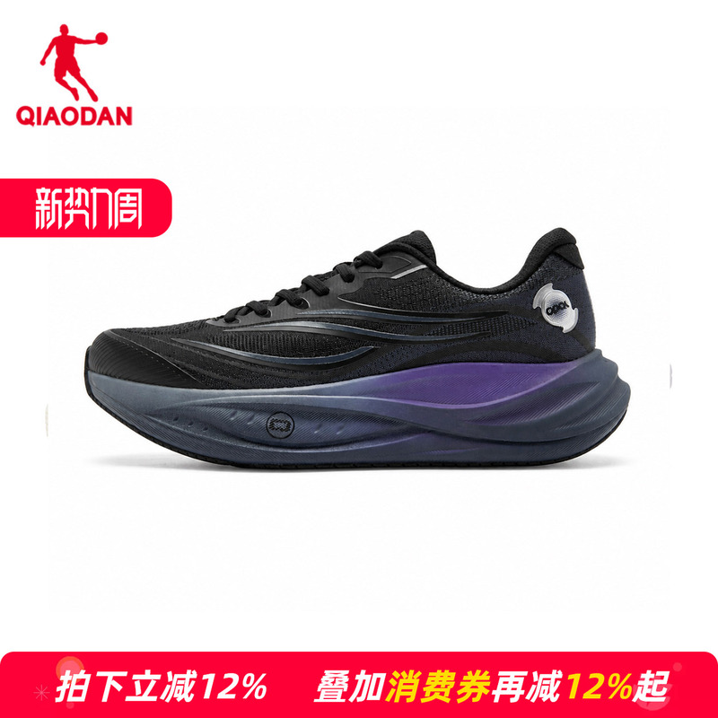 Jordan Colorful Men's Running Shoes Professional Ultra-Light Shock-Absorbing Sports Shoes for Teenagers and Students Physical Examination Shoes Jordan Colorful Men's Running Shoes Professional Ultra-Light Shock-Absorbing Sports Shoes for Teenagers and Students Physical Examination Shoes