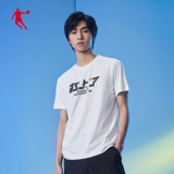 乔丹 Летняя спортивная футболка с коротким рукавом, сезон 2021, круглый воротник