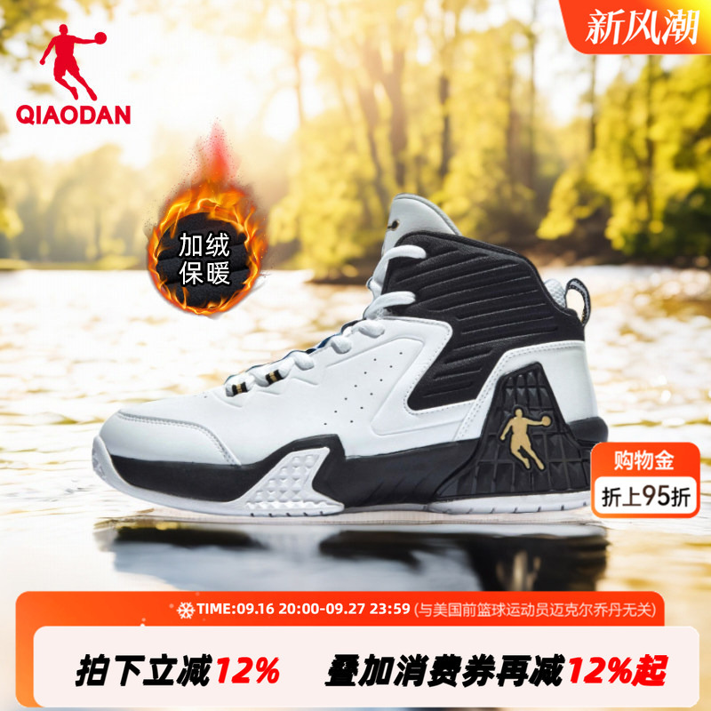 Jordan Polished Fleece-Lined Basketball Shoes Men's High-Top Sneakers Men's Shoes Student Leather Surface Youth Sports Shoes Cotton Shoes