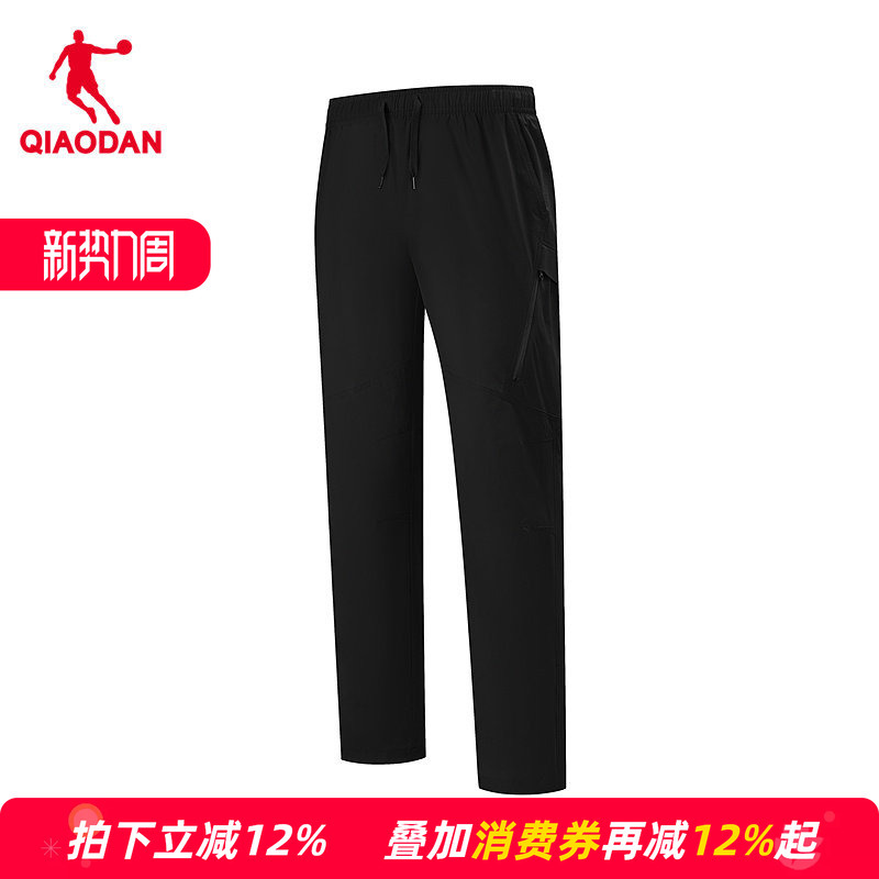 [Same Style as in the Mall] Jordan Sports Casual Pants Men's Black Ice-Feel Sports Pants Qdayk3263183