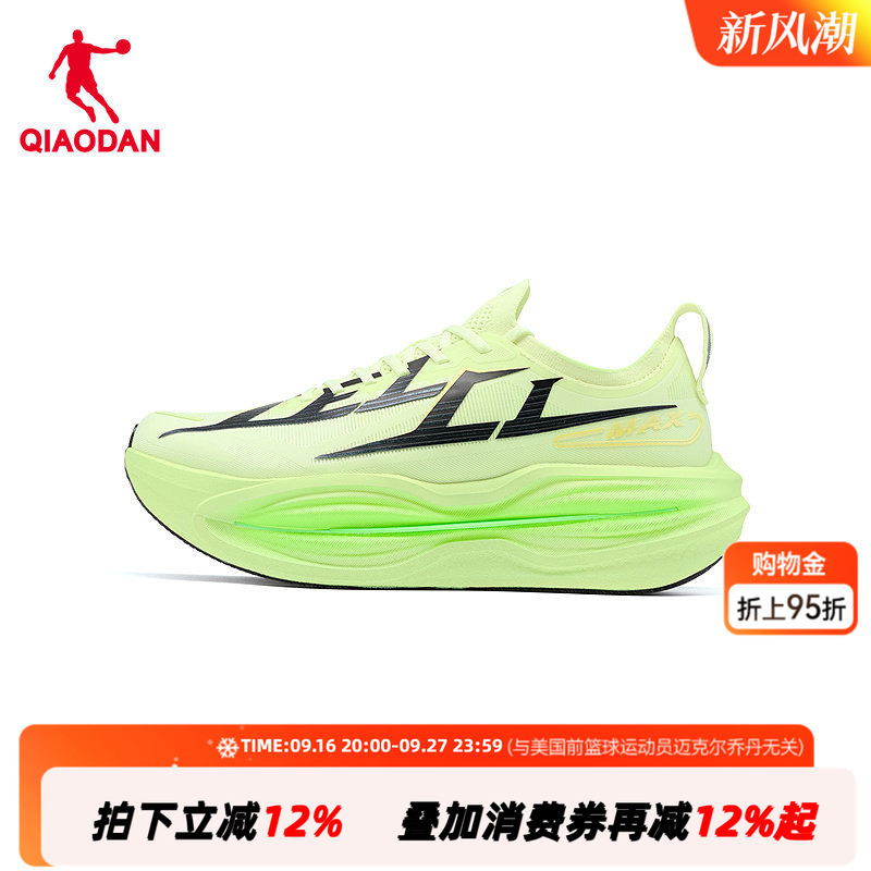 [Same Model as in Shopping Malls] Jordan Thunder 2Max Men's Running Shoes Without Carbon Plate, Thick Sole, Shock Absorption Qdb023264295