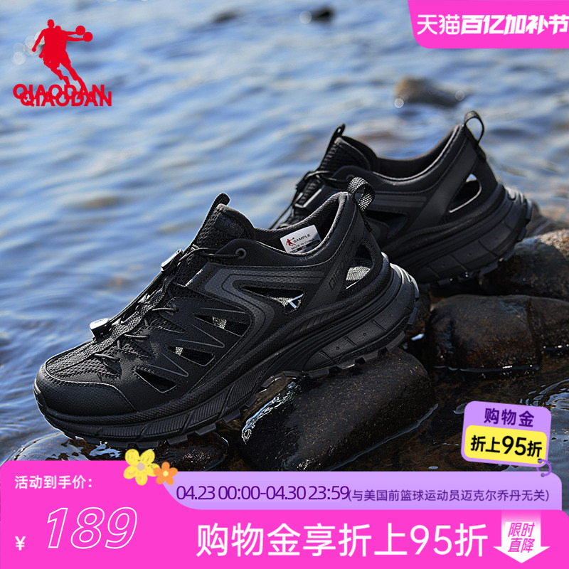 Jordan Kaiyuan V4 Casual Shoes for Men 2026 Summer New Non-Slip Water Shoes Hollow Breathable Sports Shoes Sandals